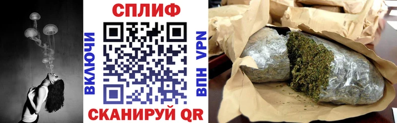 Что такое Кувандык Каннабис  А ПВП  АМФ  МЕФ  COCAIN  ГАШИШ 