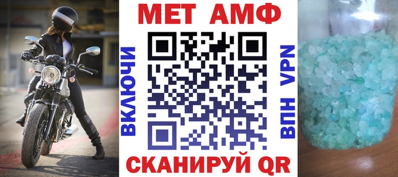 Amphetamine VHQ Кувандык