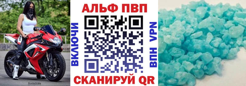 A PVP Соль  Кувандык 