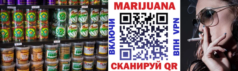 Canna-Cookies марихуана  Кувандык 