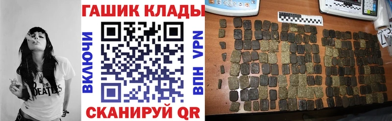 наркота  Кувандык  ГАШИШ Cannabis 