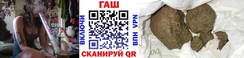 ГАШИШ убойный Кувандык