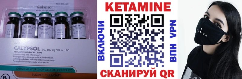 kraken зеркало купить Кувандык Кетамин VHQ
