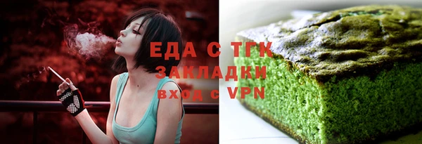 дурь Белокуриха