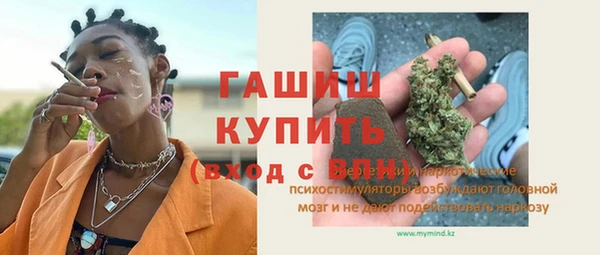 дурь Белокуриха
