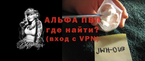 дурь Белокуриха