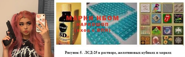 героин Беломорск