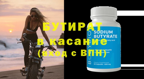 ECSTASY Белоозёрский