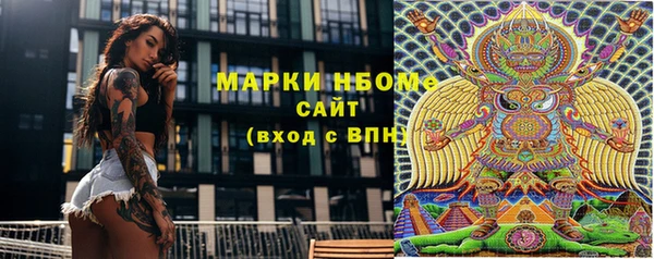 дурь Белокуриха