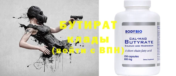 дурь Белокуриха