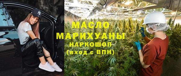 героин Беломорск