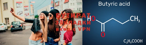 дурь Белокуриха