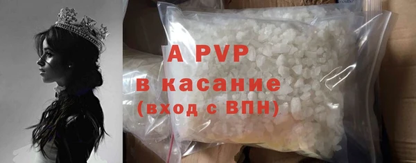 героин Беломорск