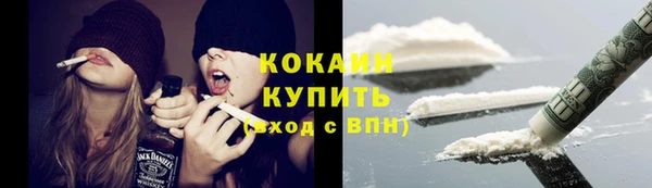 героин Беломорск