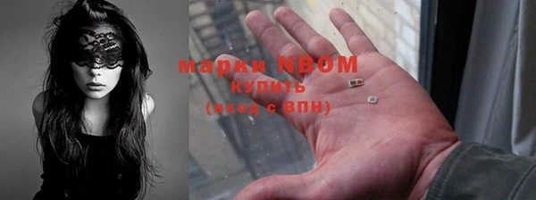 дурь Белокуриха