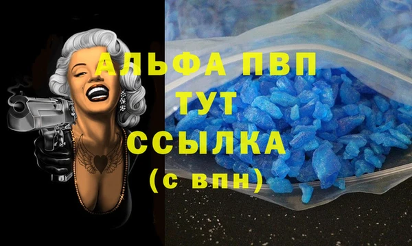 героин Беломорск