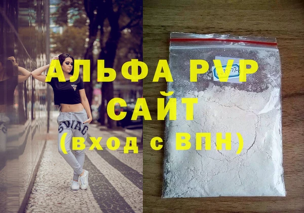 дурь Белокуриха