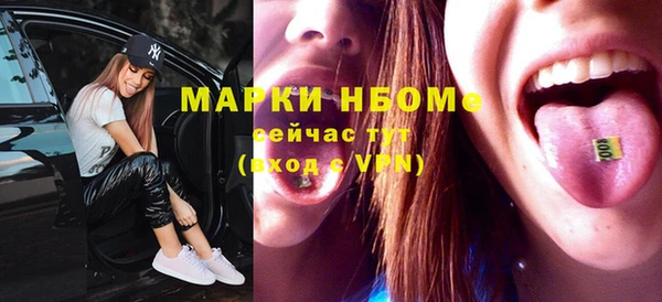 дурь Белокуриха