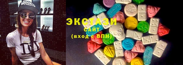 ECSTASY Белоозёрский