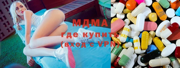 героин Беломорск