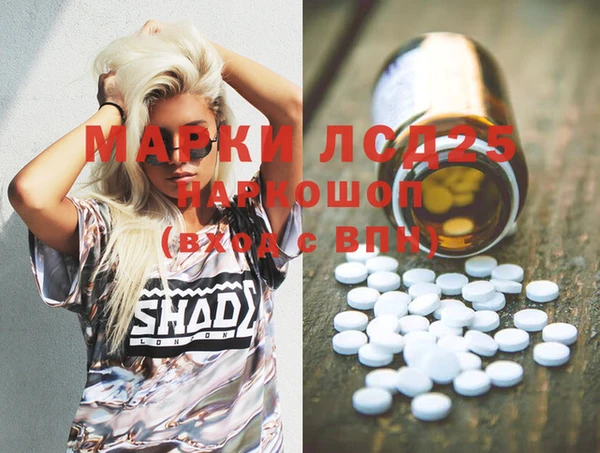 дурь Белокуриха