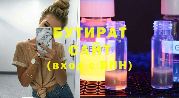 героин Беломорск