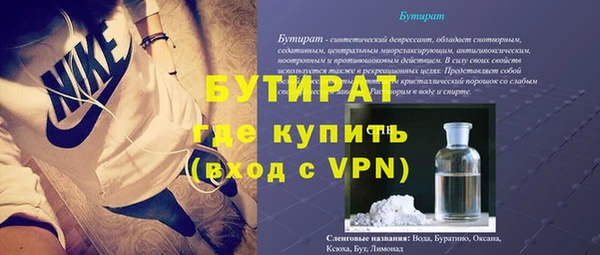 дурь Белокуриха