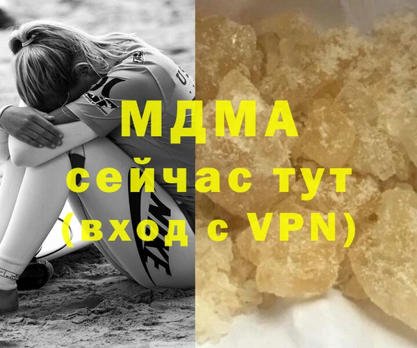 героин Беломорск