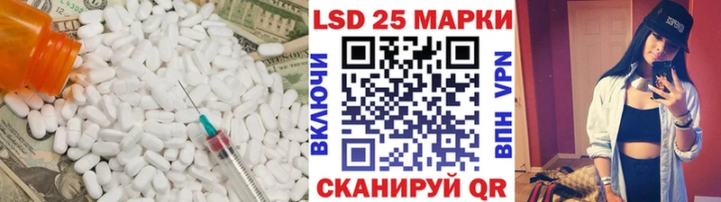 где найти наркотики  Кувандык  ЛСД экстази кислота 