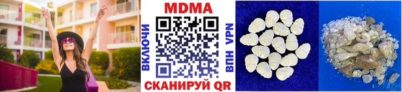 MDMA кристаллы  kraken сайт  Кувандык 