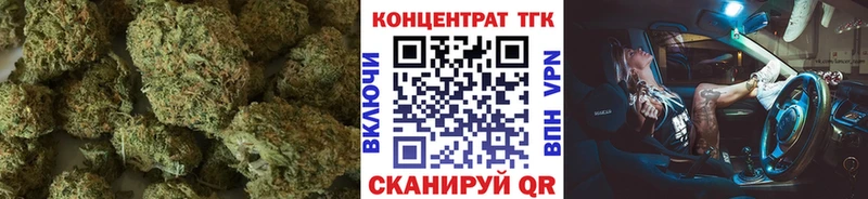 ТГК Wax Кувандык
