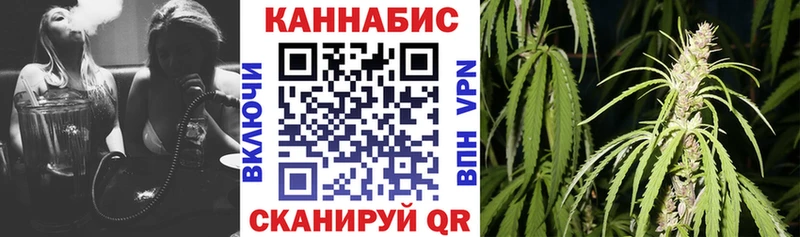 Марихуана THC 21%  Кувандык 